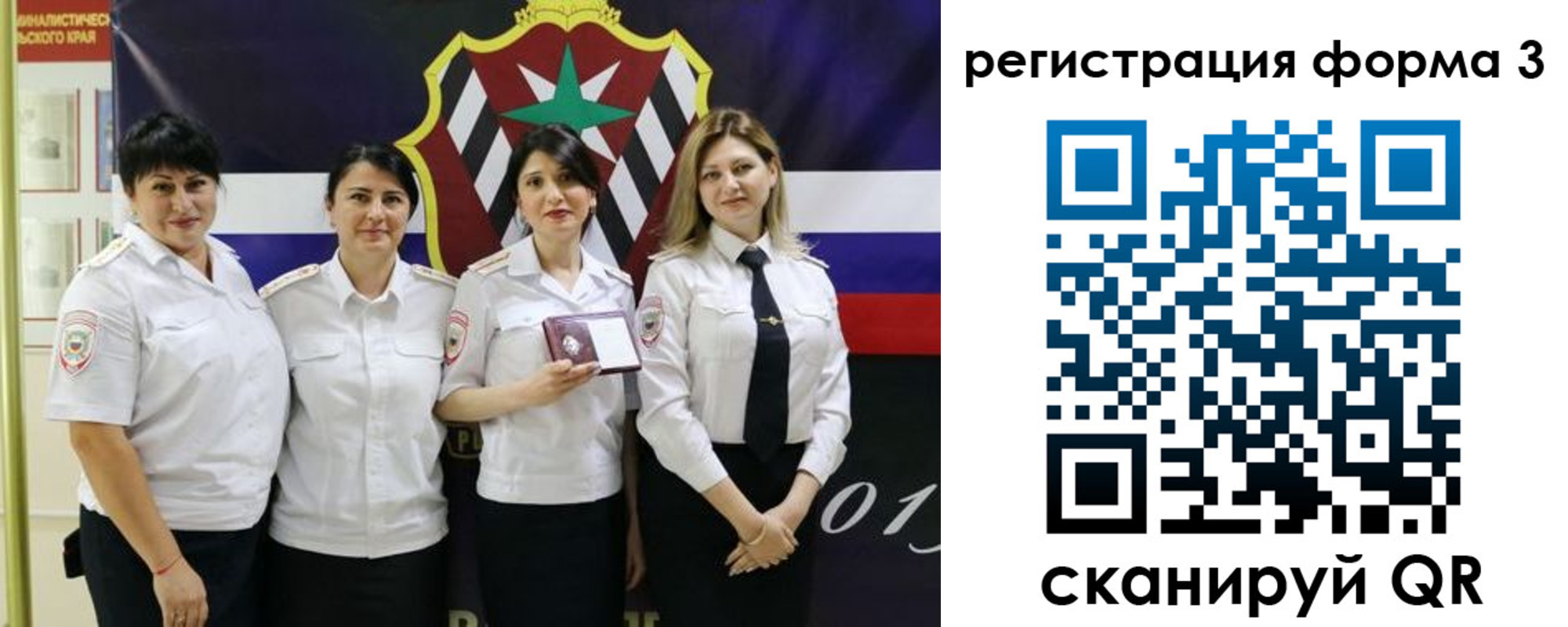 временная регистрация 2025 в Лодейном Поле