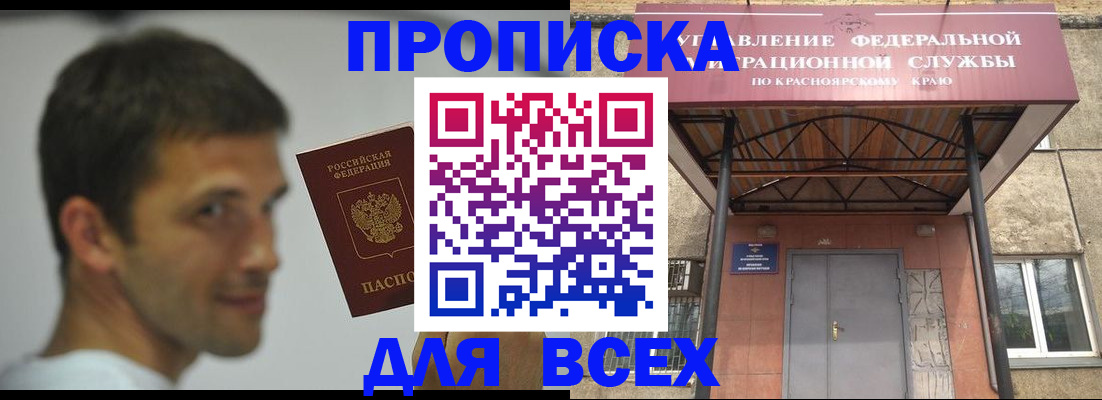 форма 3 в Лодейном Поле